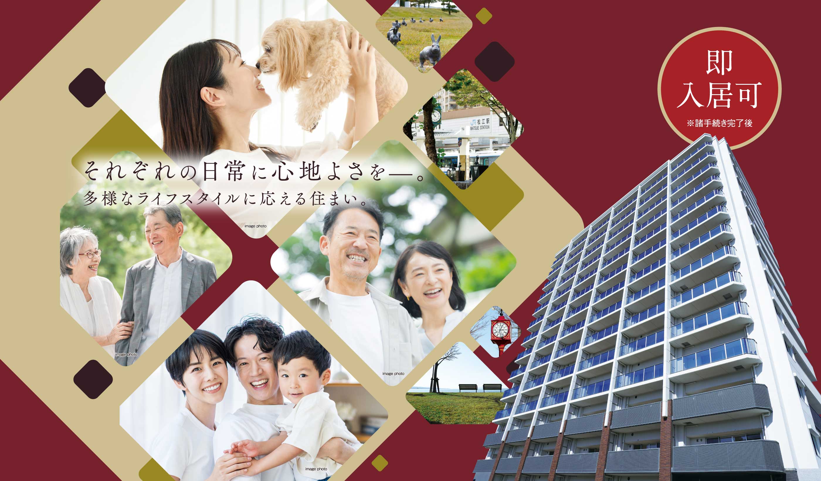 No!接客・フリー見学会開催中！事前予約制、ご予約の上、マンションギャラリーにご来場ください。即入居可能。※諸手続き完了後